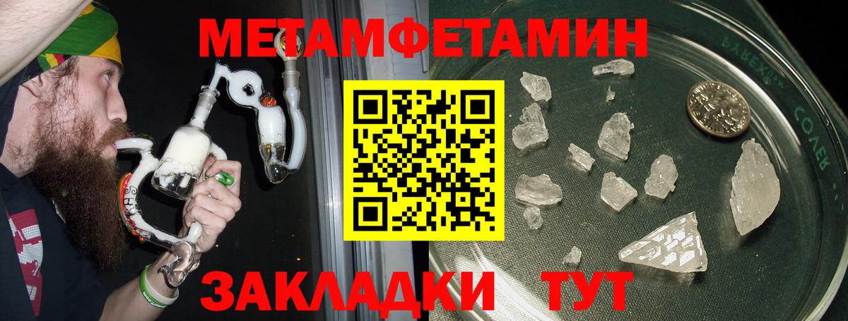 АМФ  Amphetamine Premium    ссылки  Астрахань  Вход с VPN 