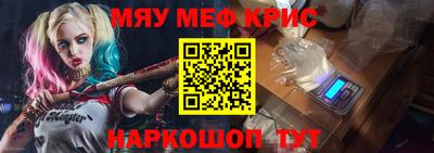 mdpv Ставрополь