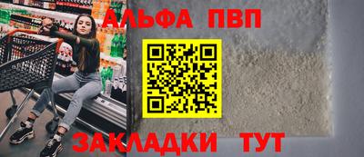mdpv Ставрополь