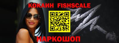 mdpv Ставрополь