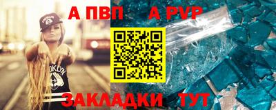 mdpv Ставрополь
