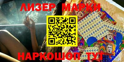 mdpv Ставрополь