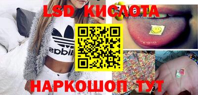 прущие грибы Старая Купавна