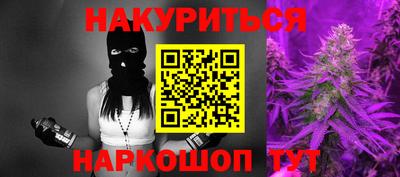 прущие грибы Старая Купавна
