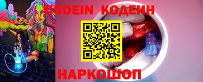 mdpv Ставрополь
