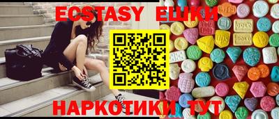 прущие грибы Старая Купавна