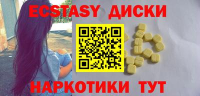 прущие грибы Старая Купавна