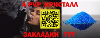 mdpv Ставрополь