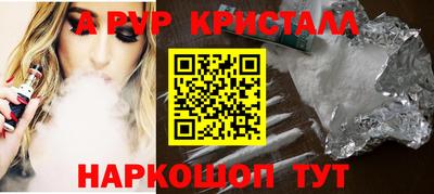 mdpv Ставрополь
