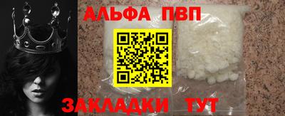 прущие грибы Старая Купавна