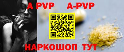 mdpv Ставрополь