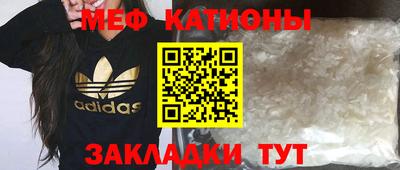 mdpv Ставрополь
