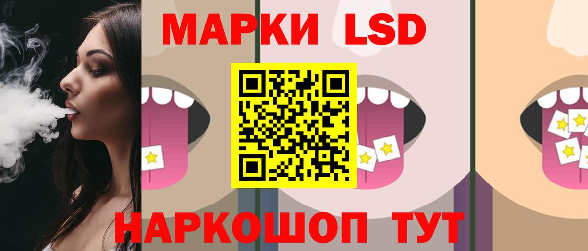 Лсд 25 экстази ecstasy  Вход с VPN  Астрахань 
