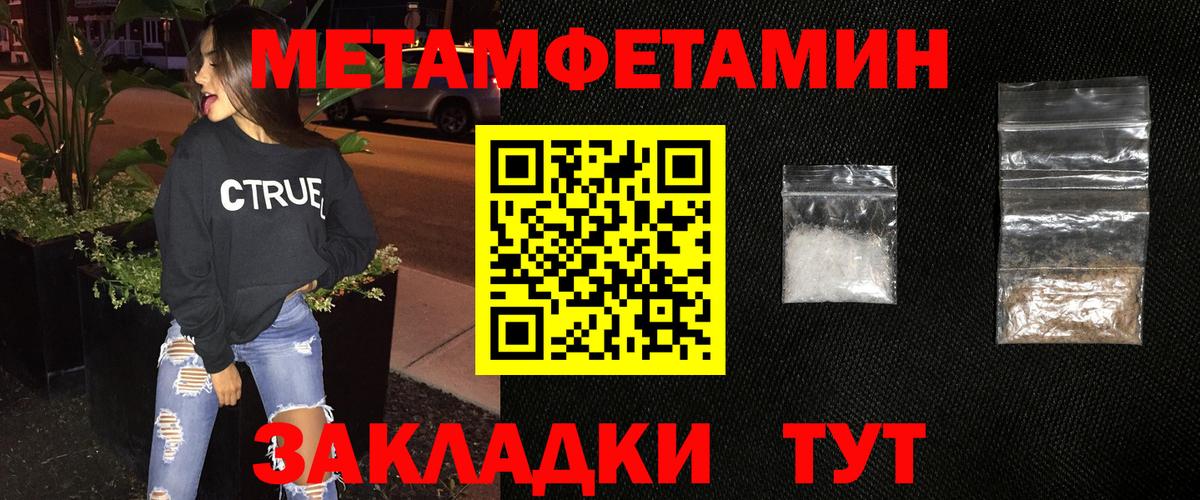 Первитин Декстрометамфетамин 99.9% Астрахань
