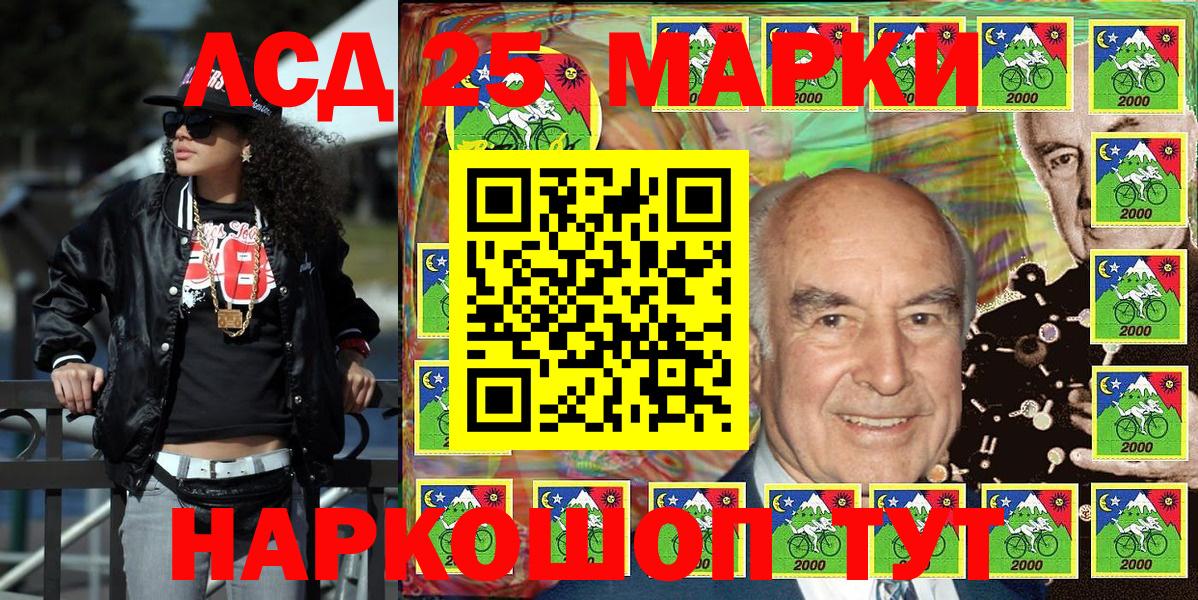 Марки NBOMe 1,5мг Астрахань
